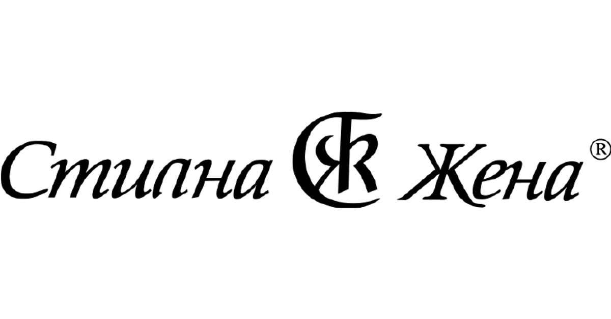 Стилна Жена